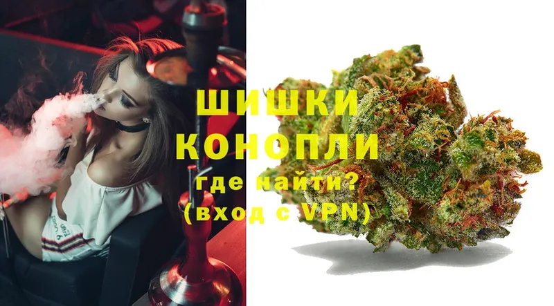 где продают   Болохово  МЕГА   Каннабис OG Kush 